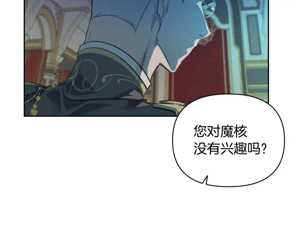 第一季完结篇 去见大神官76