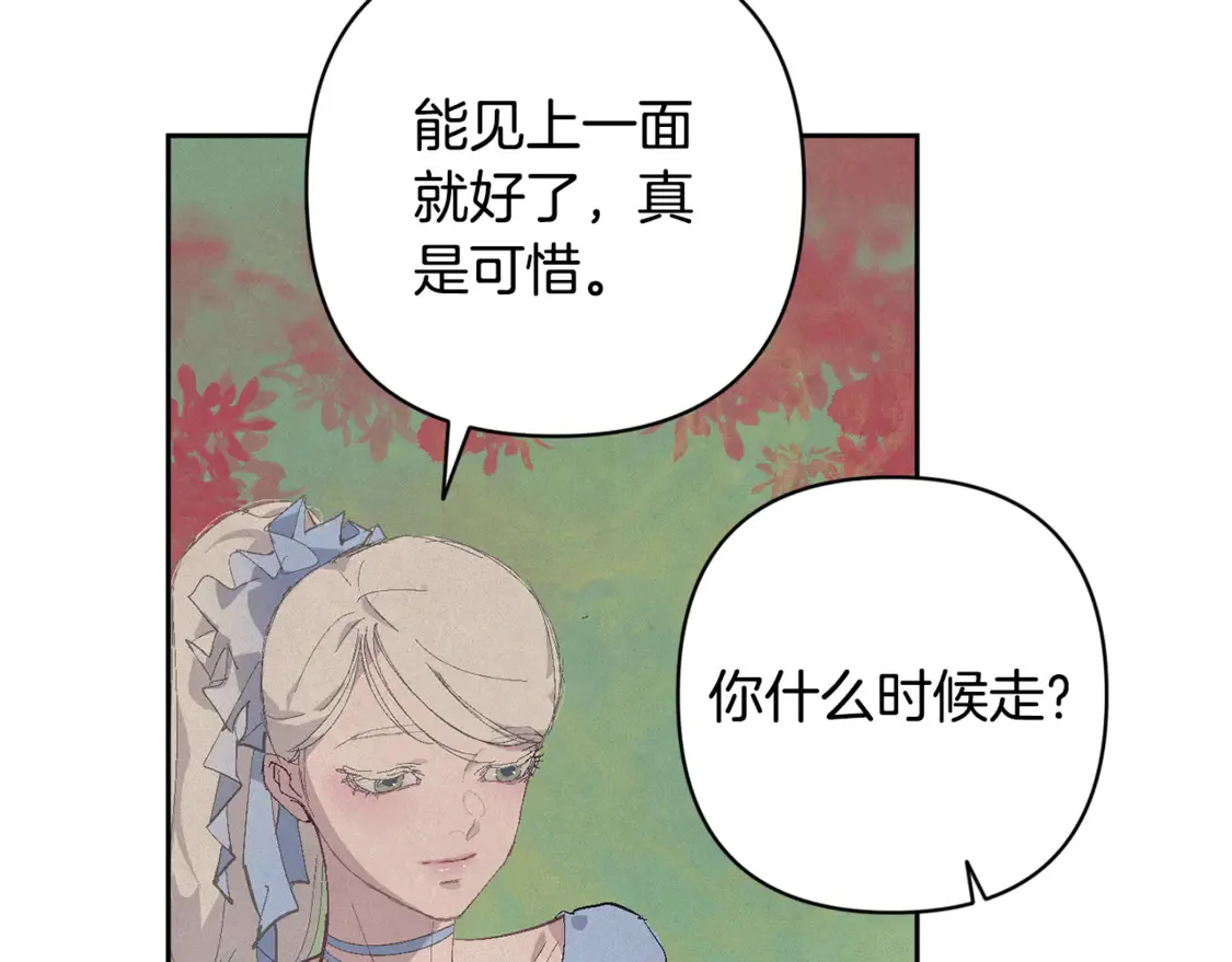 完结话 期待新的未来90