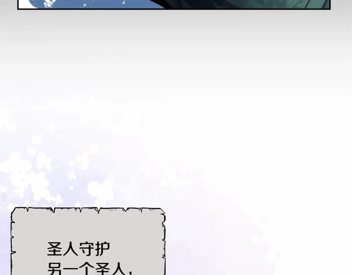 第55话 傲慢的选择121
