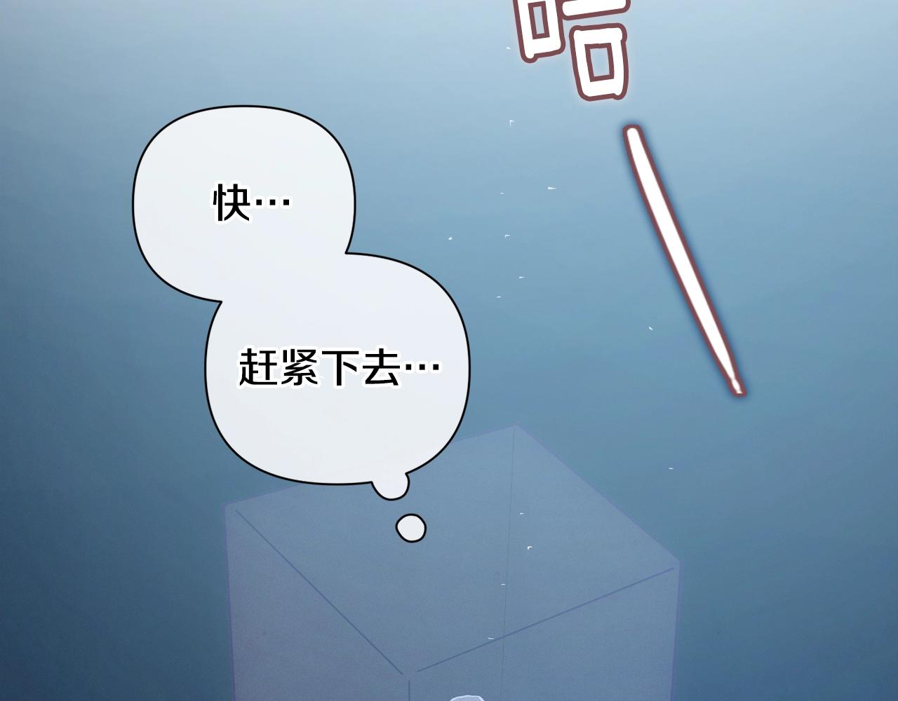 第19话 伤痕累累的英雄152