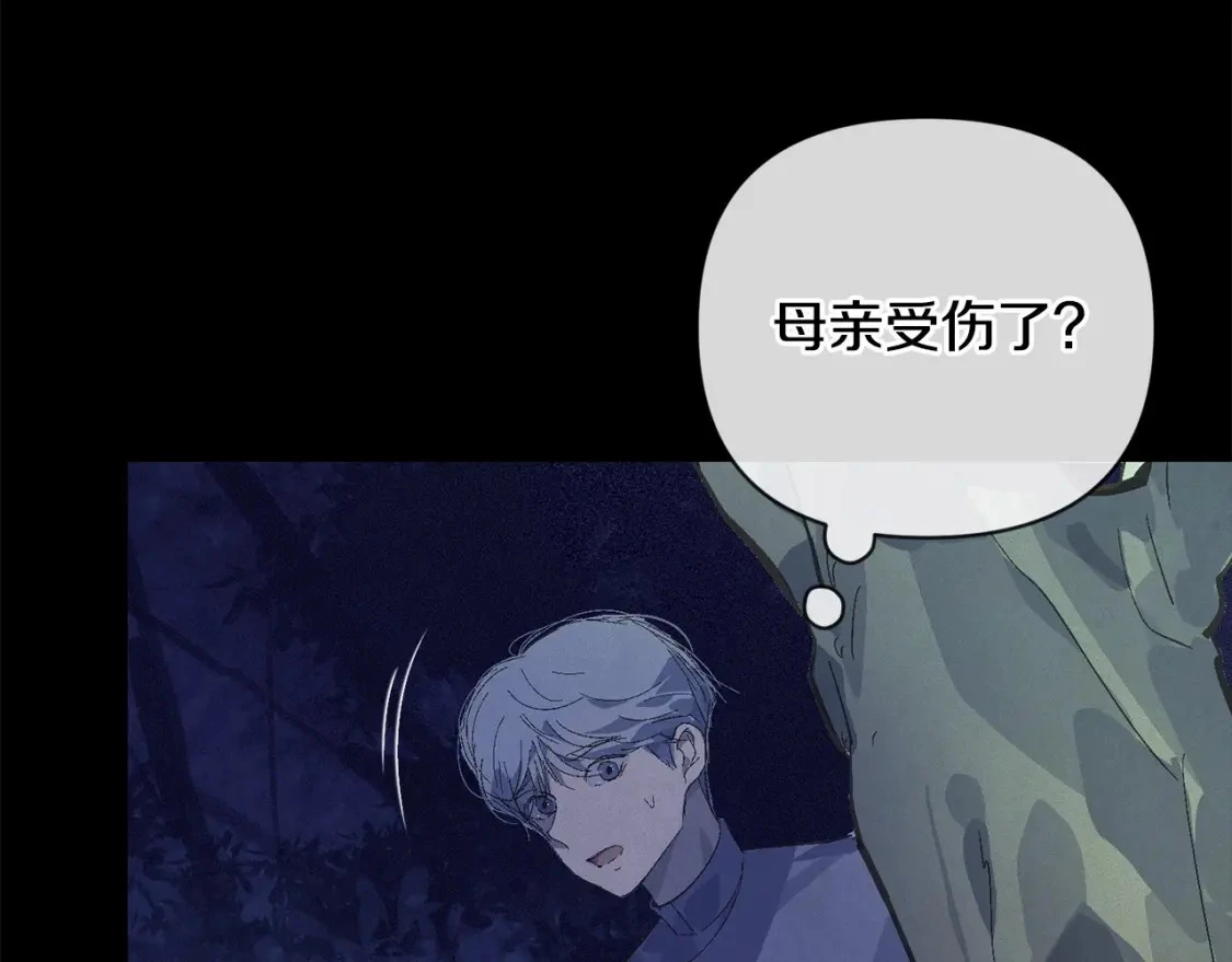 第63话 他们不一样？161