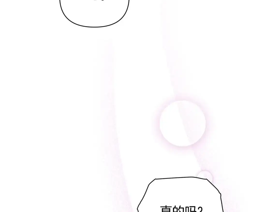 第34话 告白149