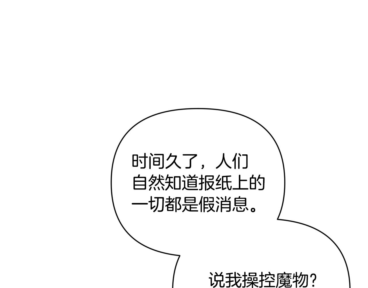 第46话 狠狠欺负你7