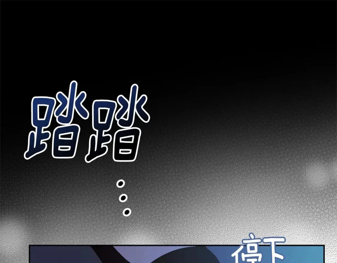 第57话 危险的魔物？54