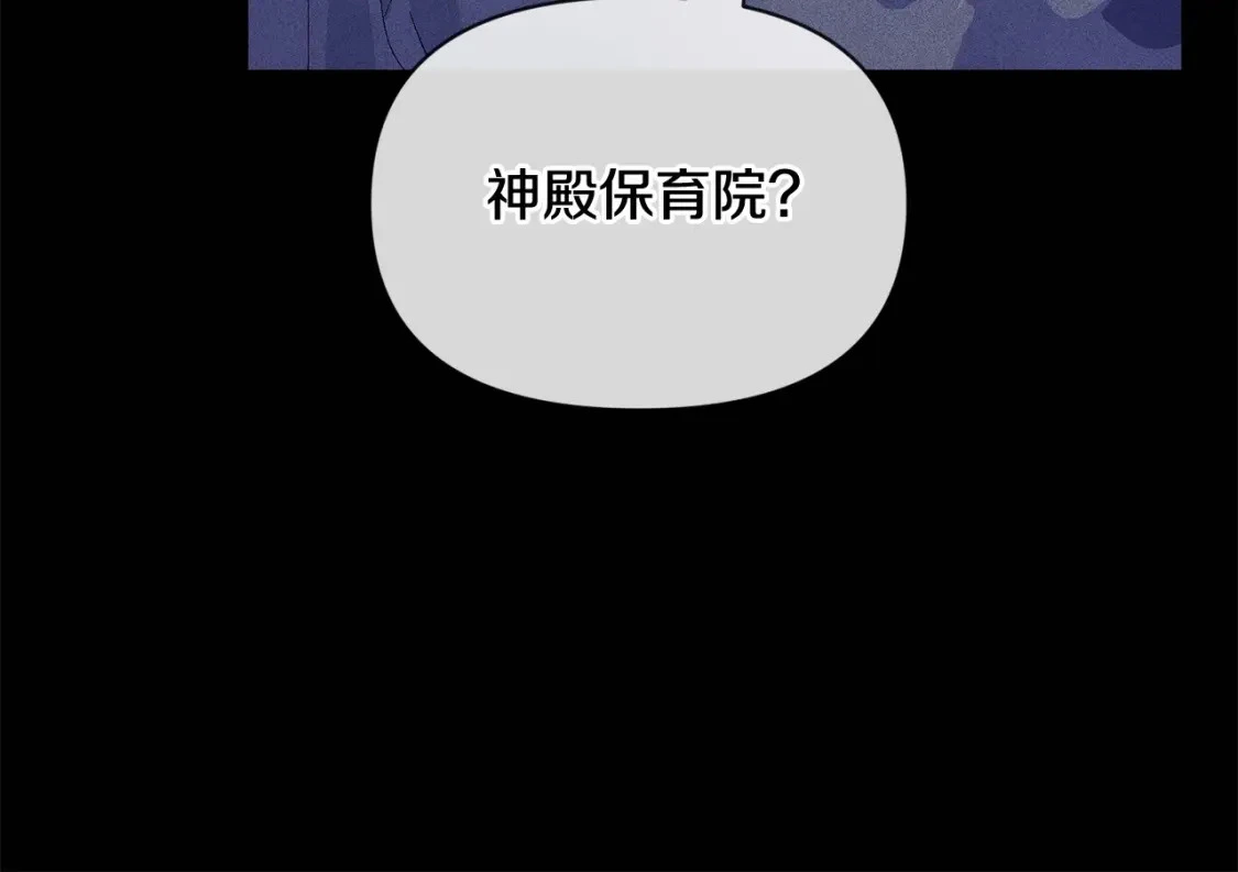 第54话 贝尼的过去121