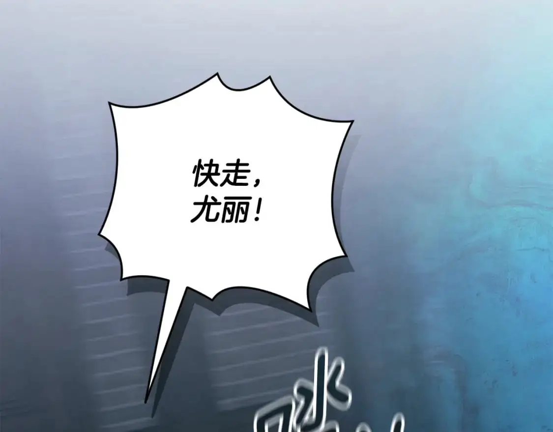 第87话 亲手处理母亲44