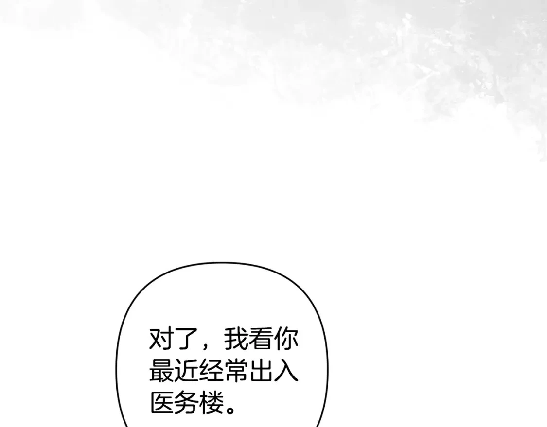 第71话 出发讨伐地39