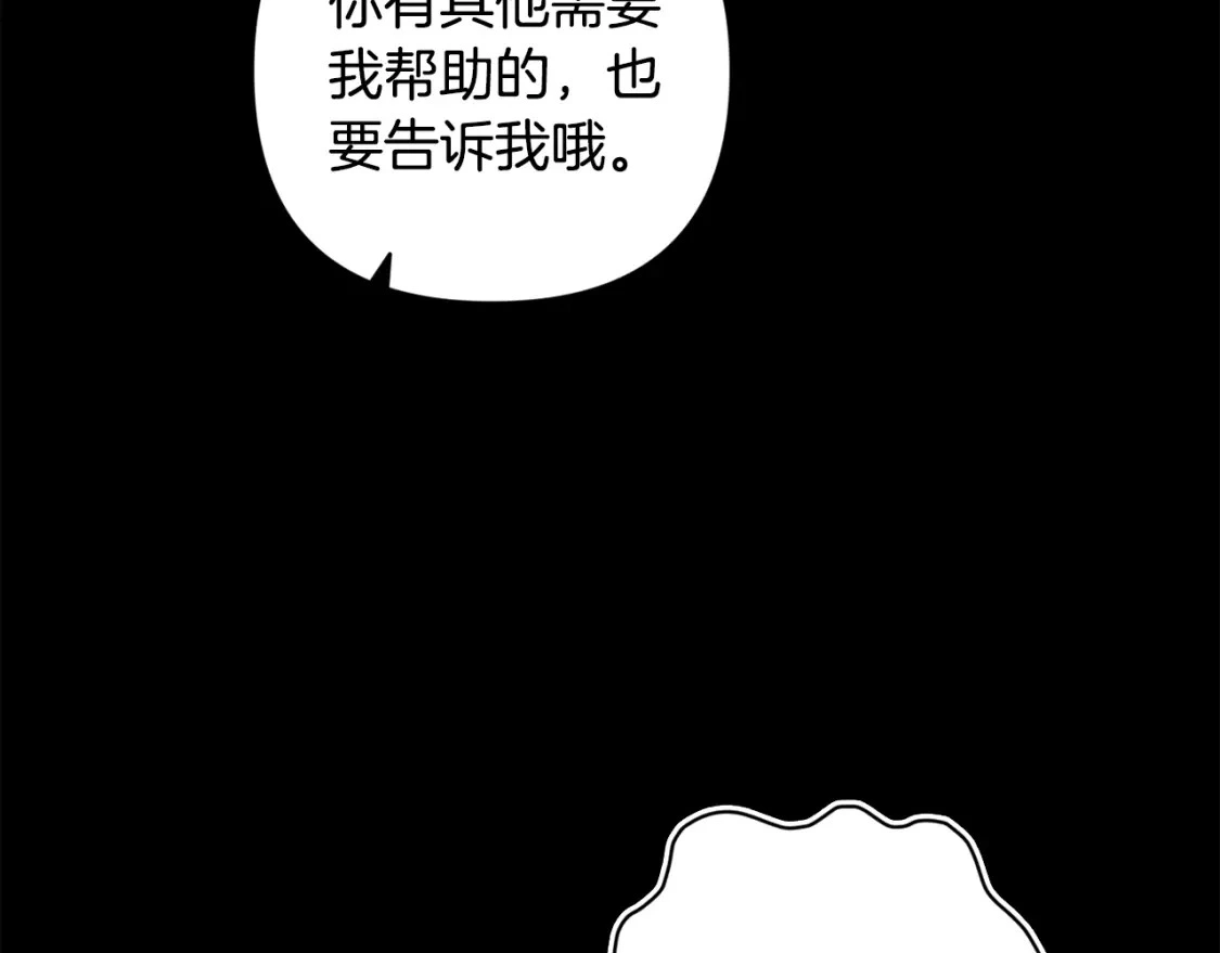 第69话 最初的温暖151