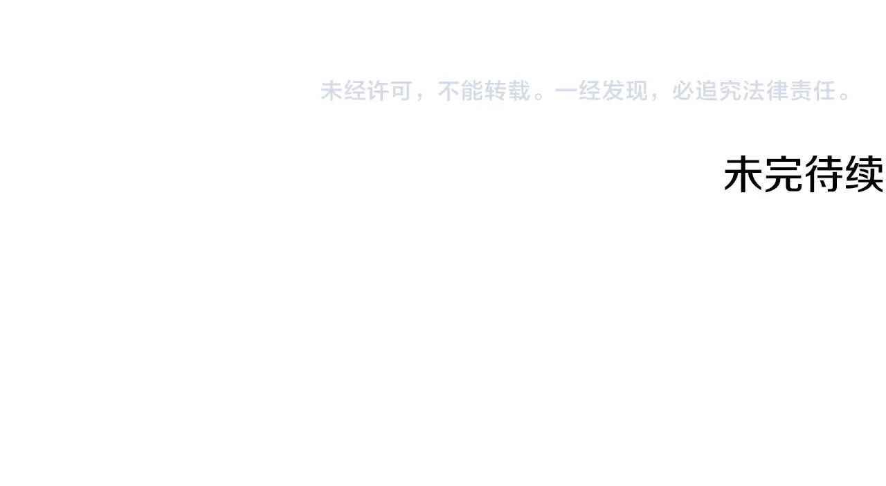 第14话 有效的方法149