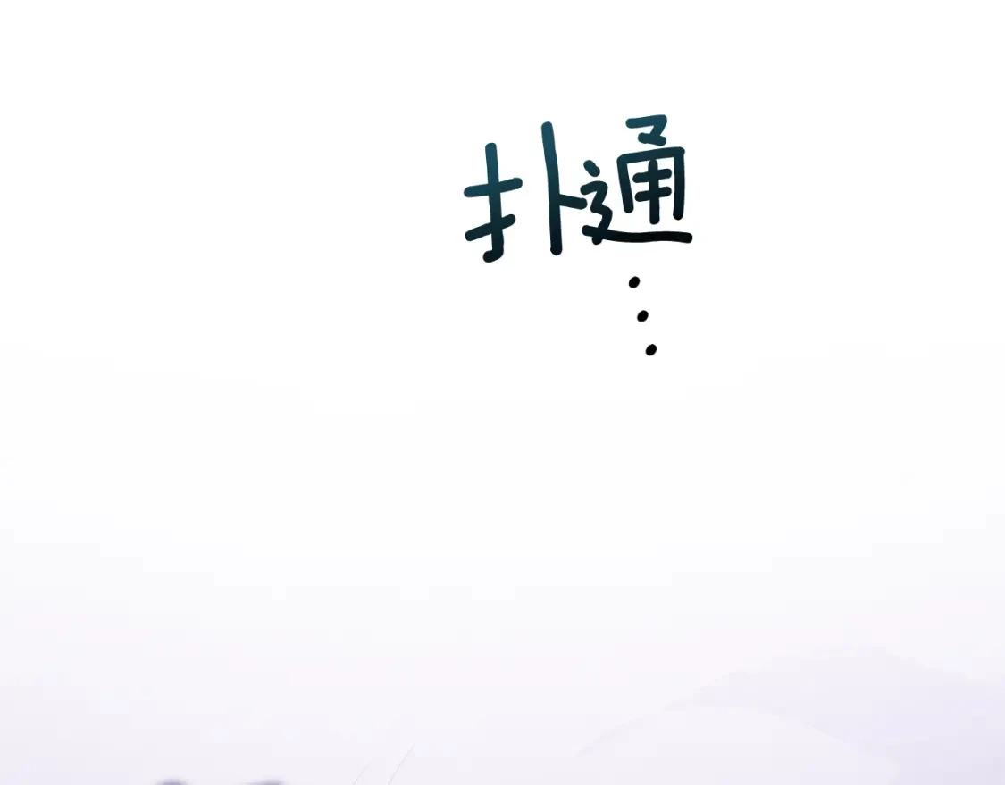第73话 袭击事件的缘由204