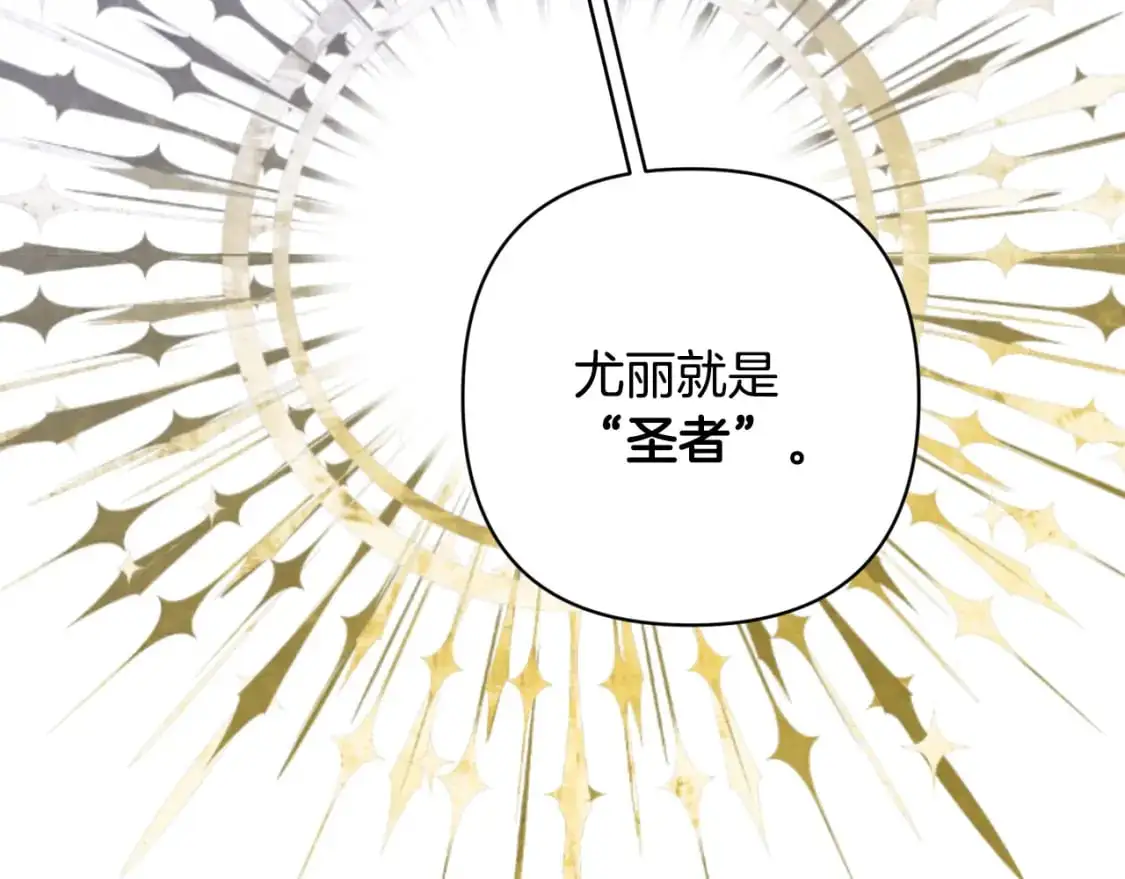 第88话 始作俑者原来是他122