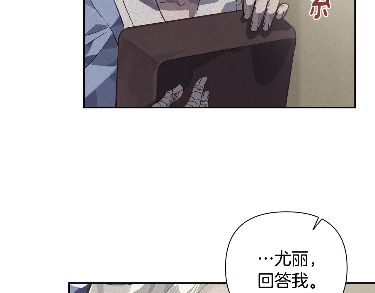 第19话 伤痕累累的英雄140