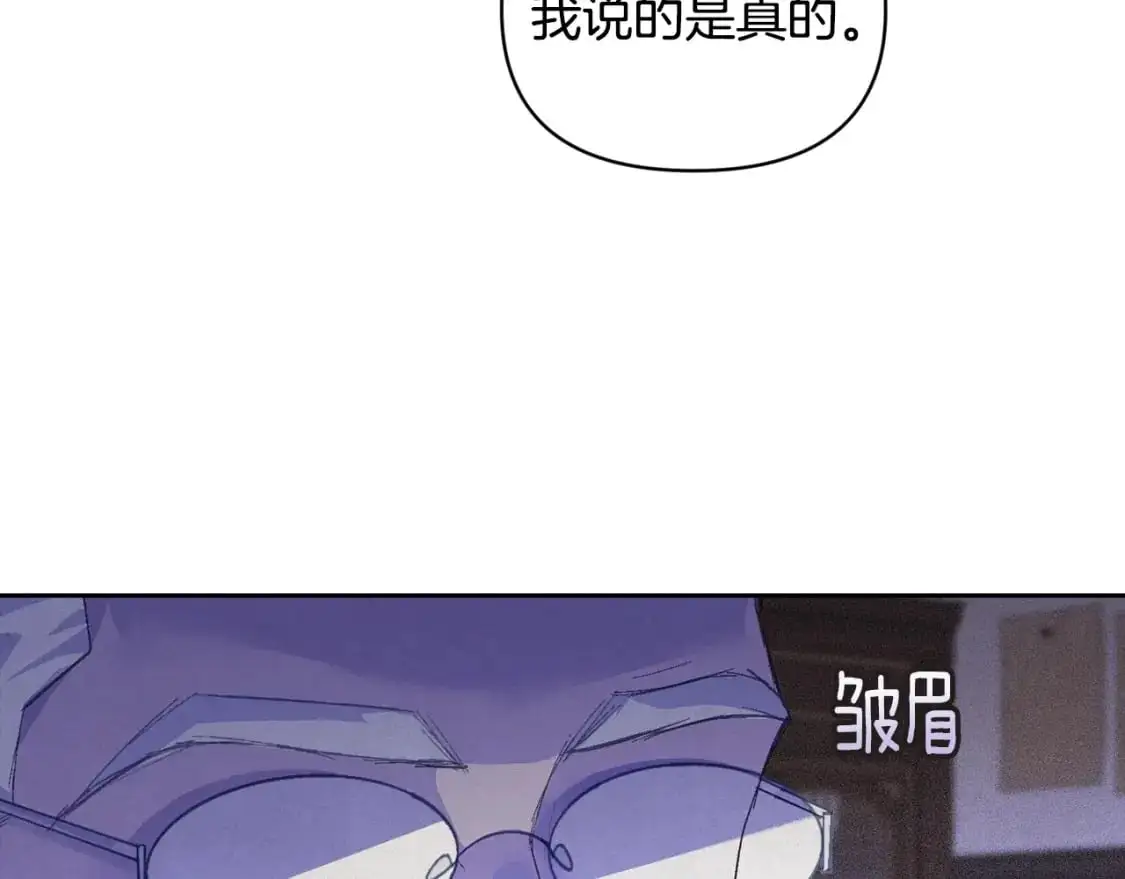 第一季完结篇 去见大神官1