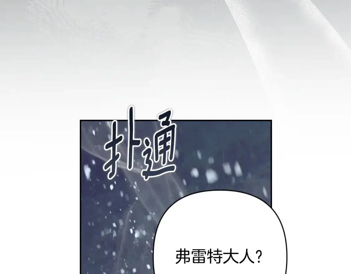 第79话 说出怀孕之事12