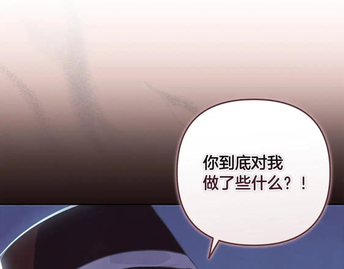 第72话 魔物的卵73