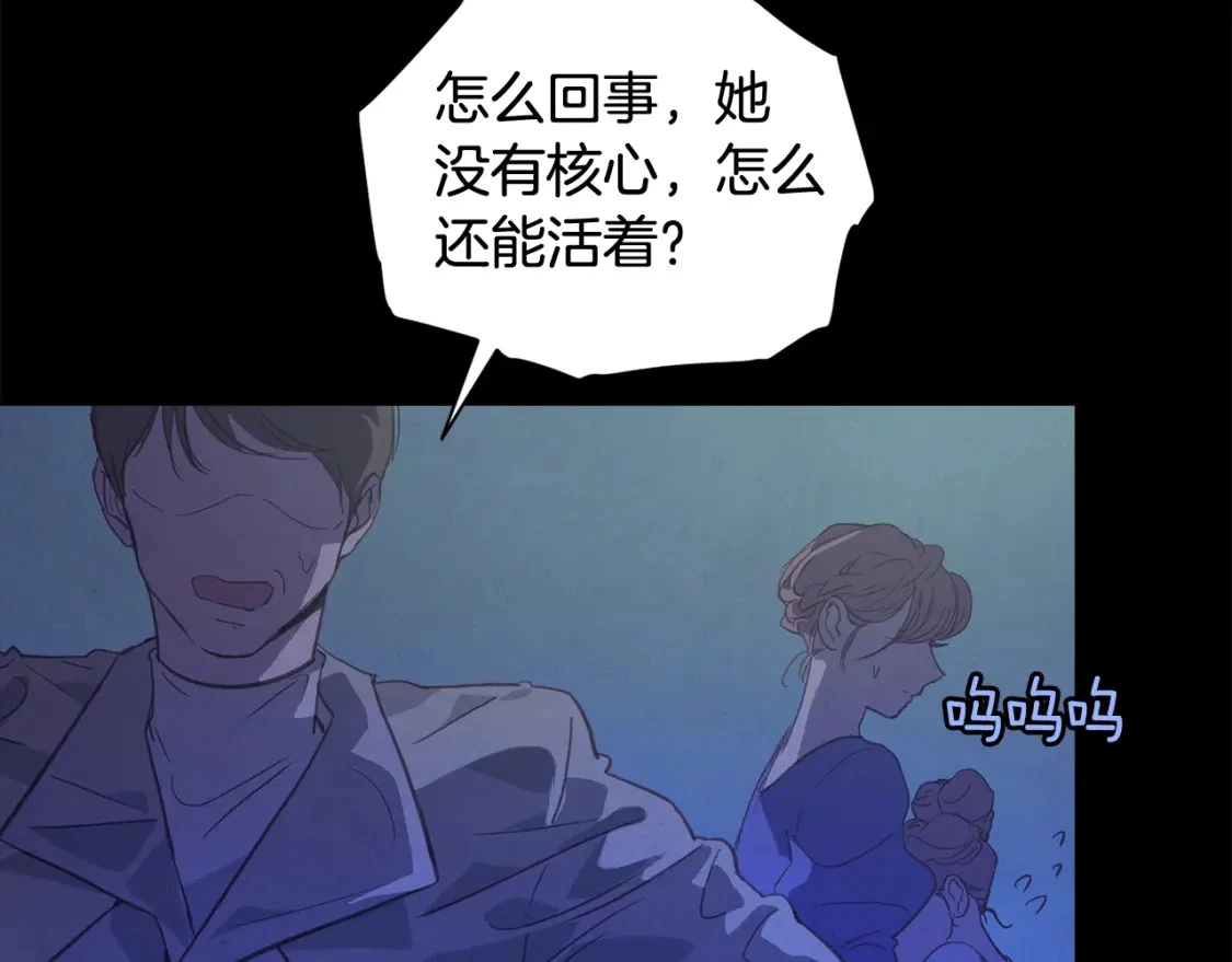 第29话 遗址101