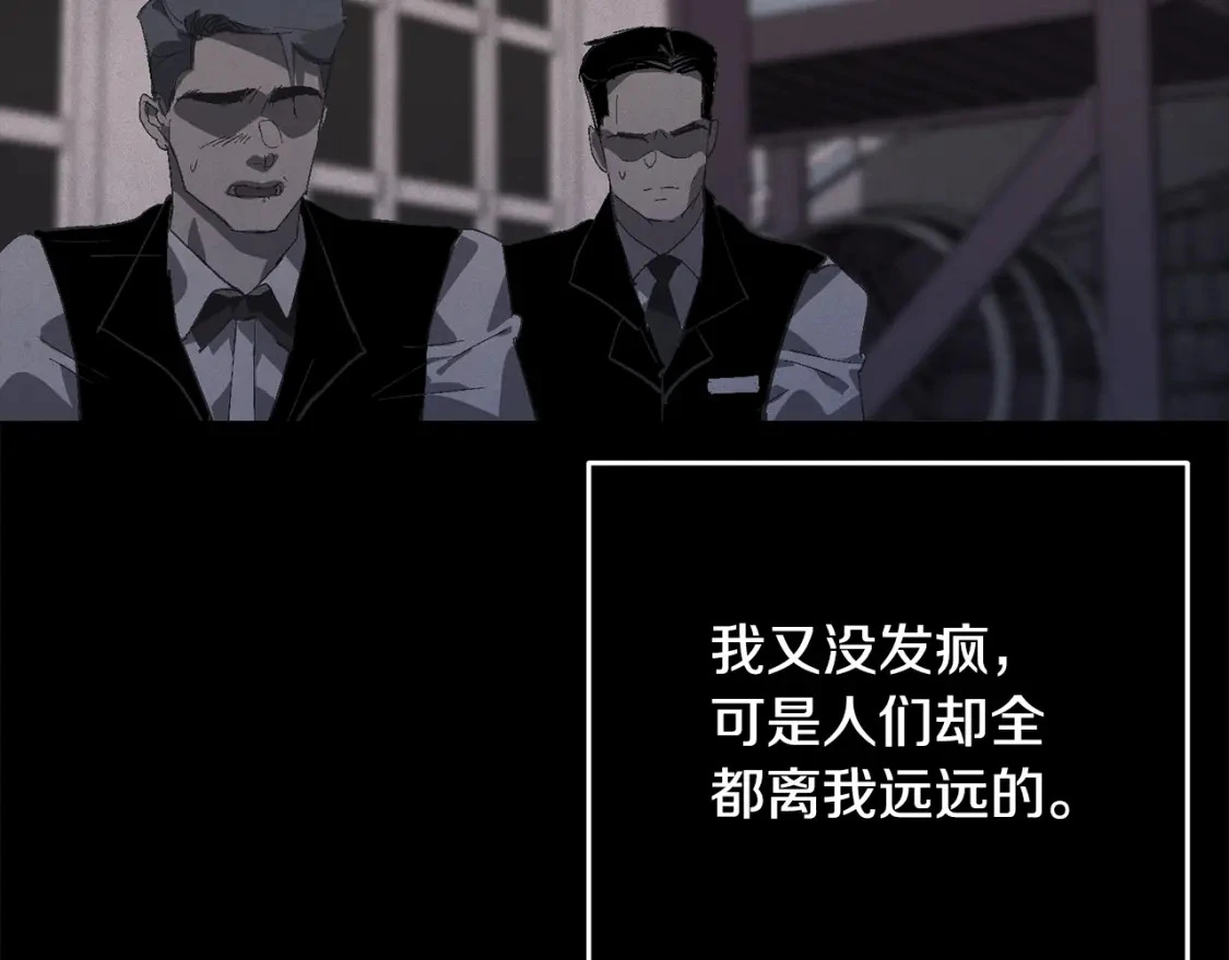 第68话 求你留下来164