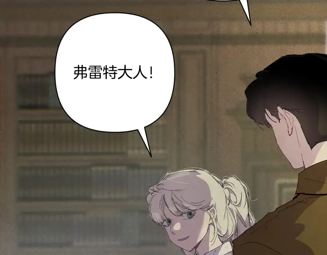 第91话 请抱紧我19