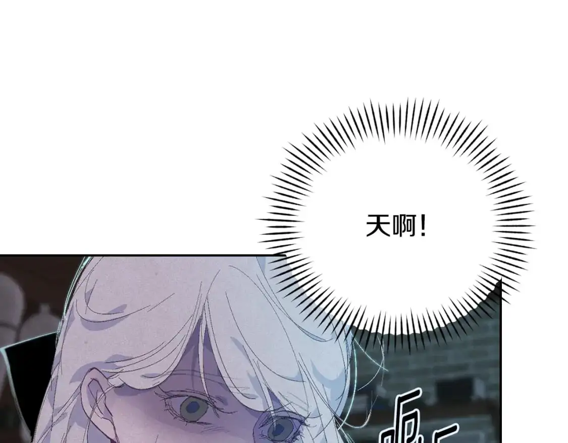 第87话 亲手处理母亲42