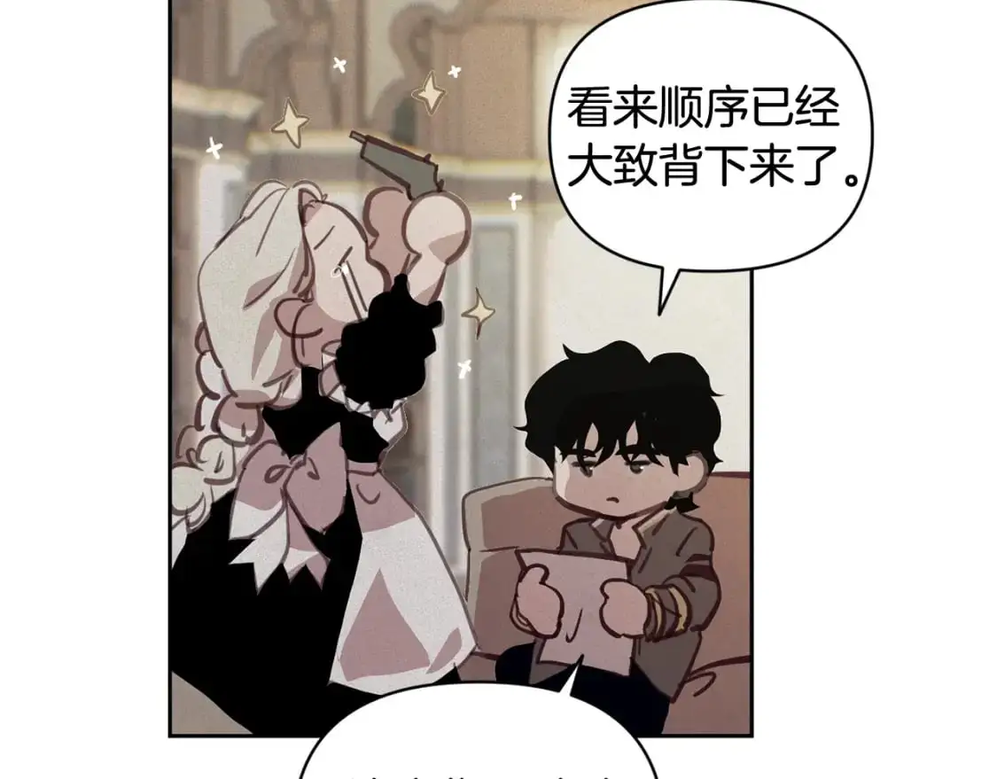 第49话 尤丽的白日梦104