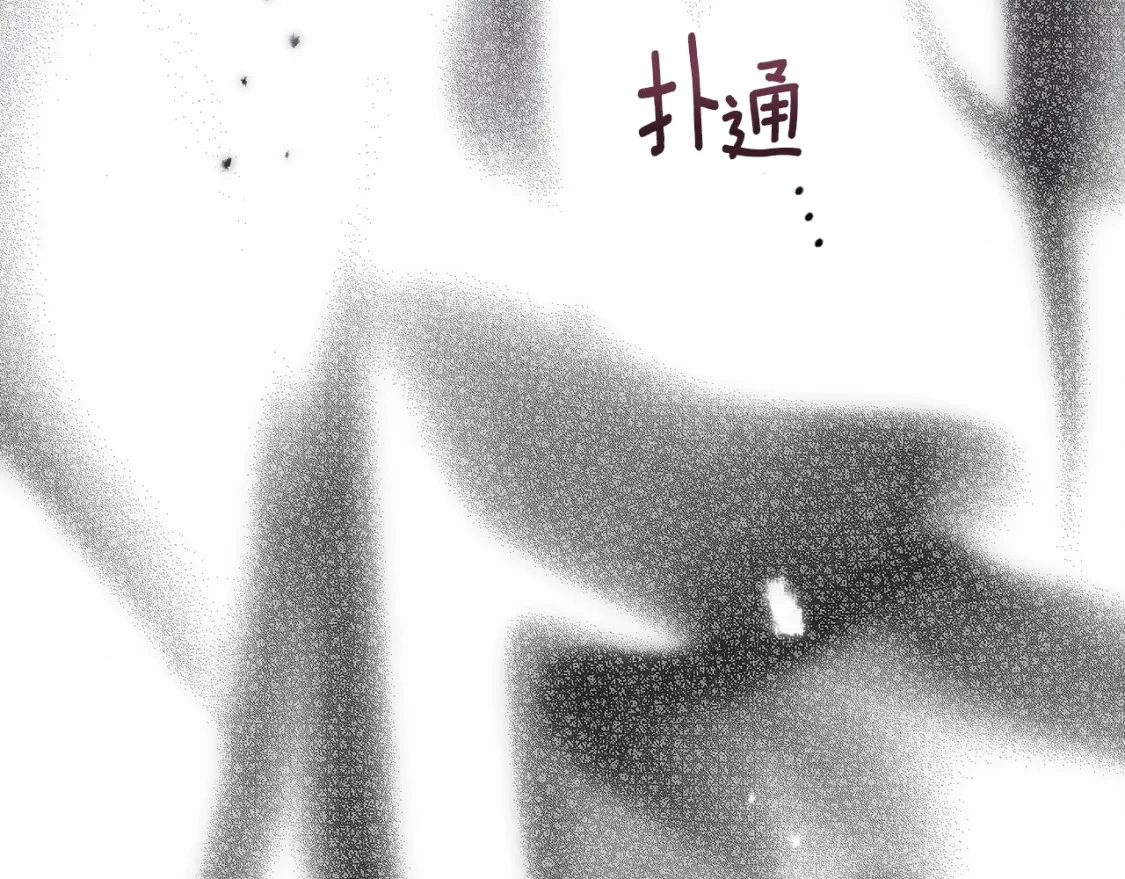 第31话 饲养魔物130