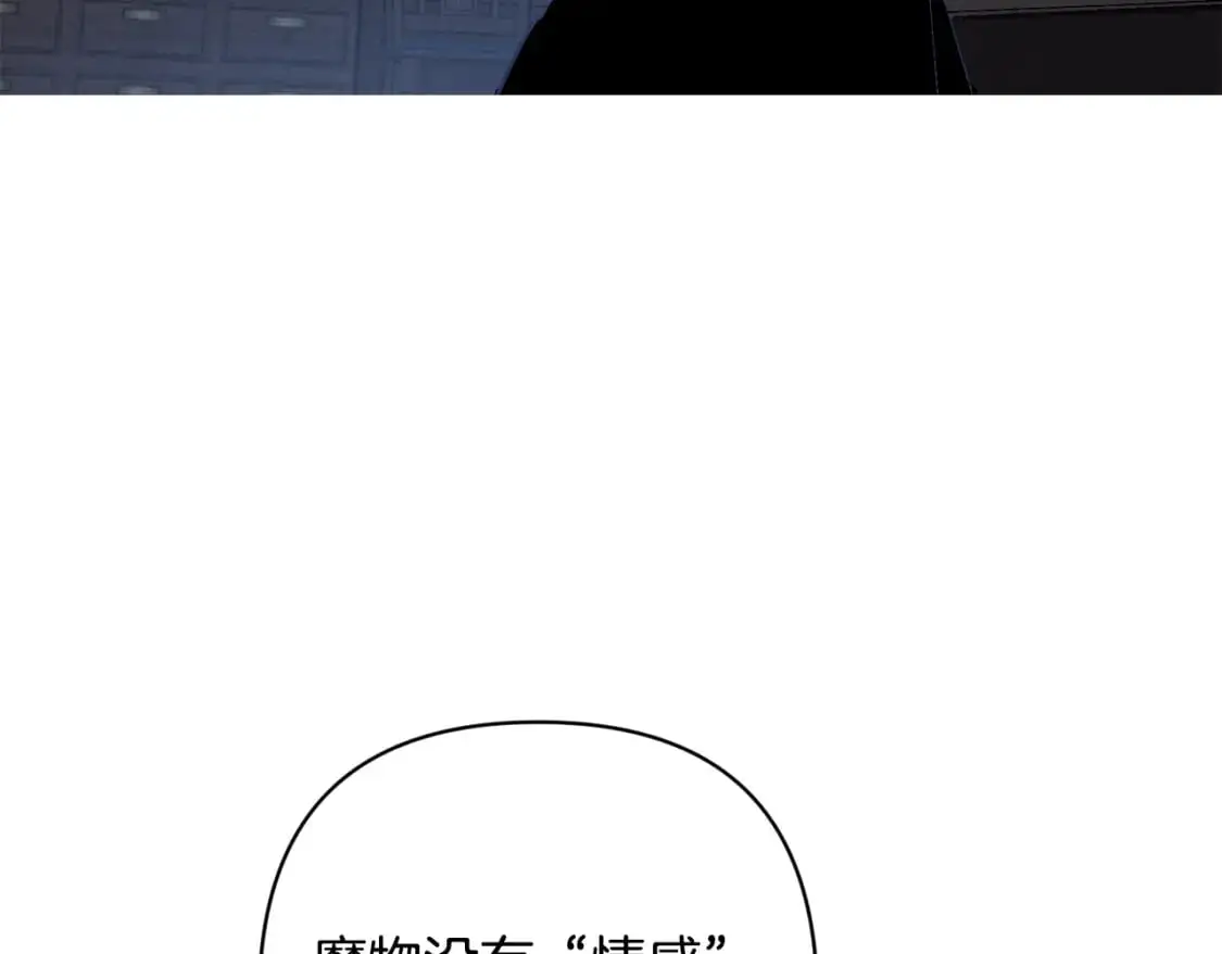 第86话 出生的秘密62