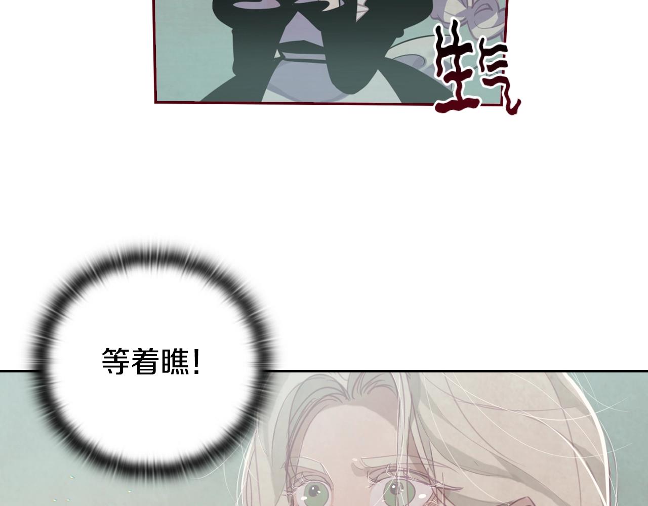 第9话 专属侍女124