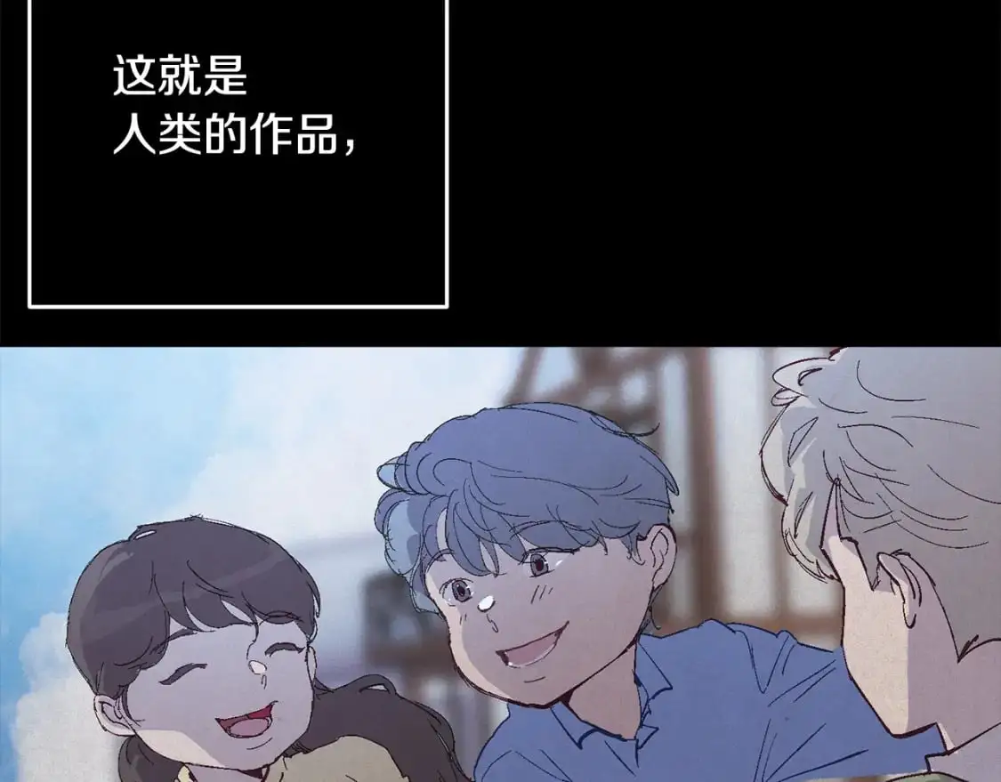 第89话 不择手段想永生83
