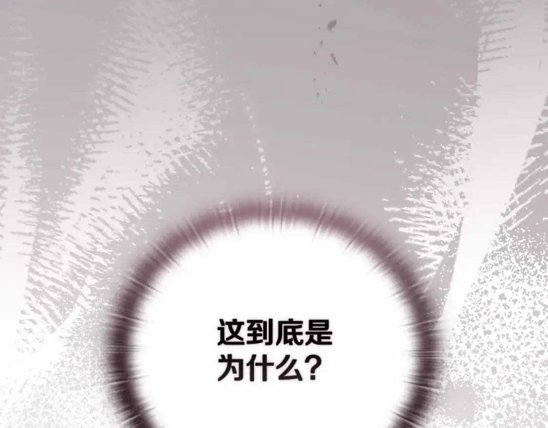 第59话 怀孕了？！！26