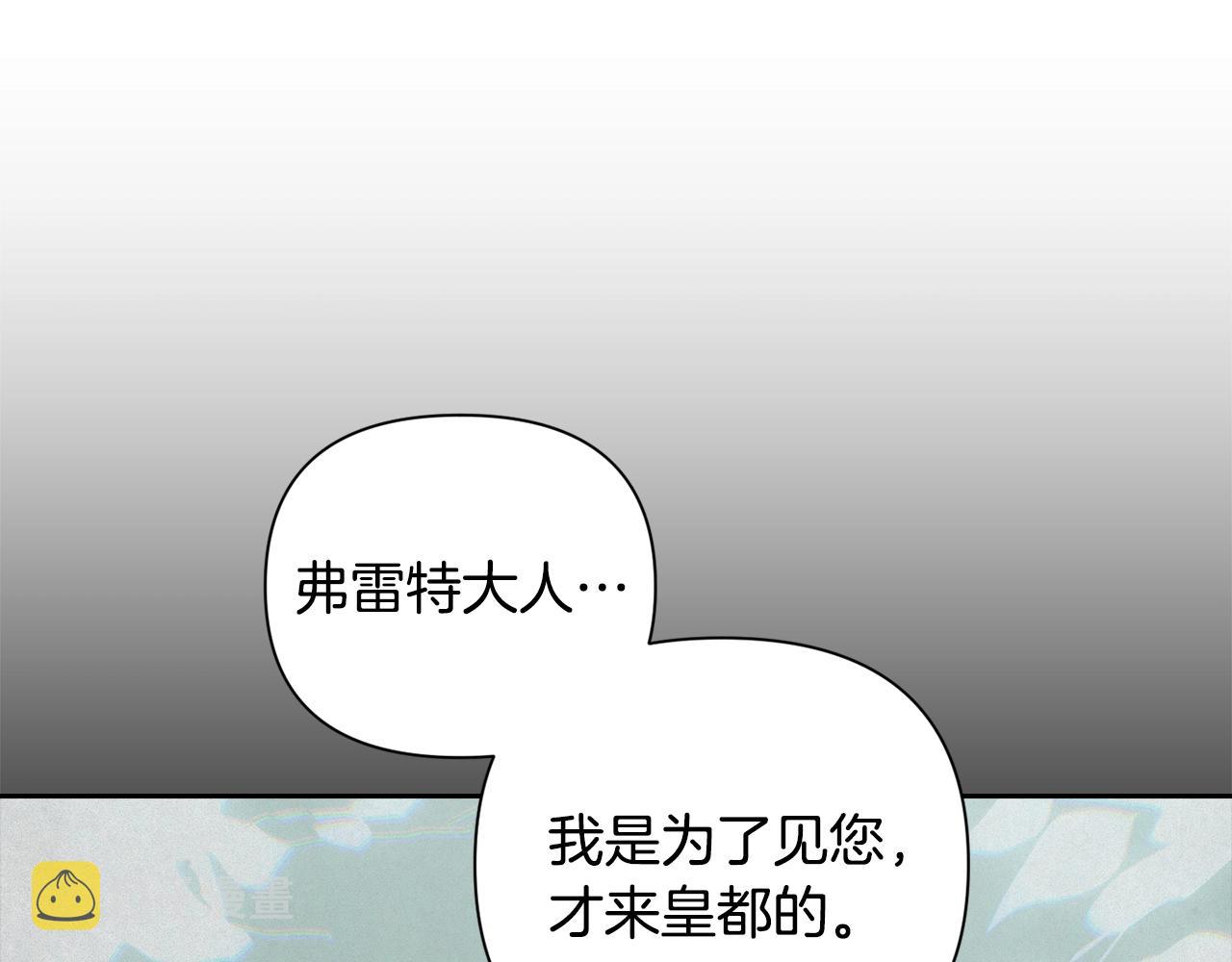 第22话 我属于你48