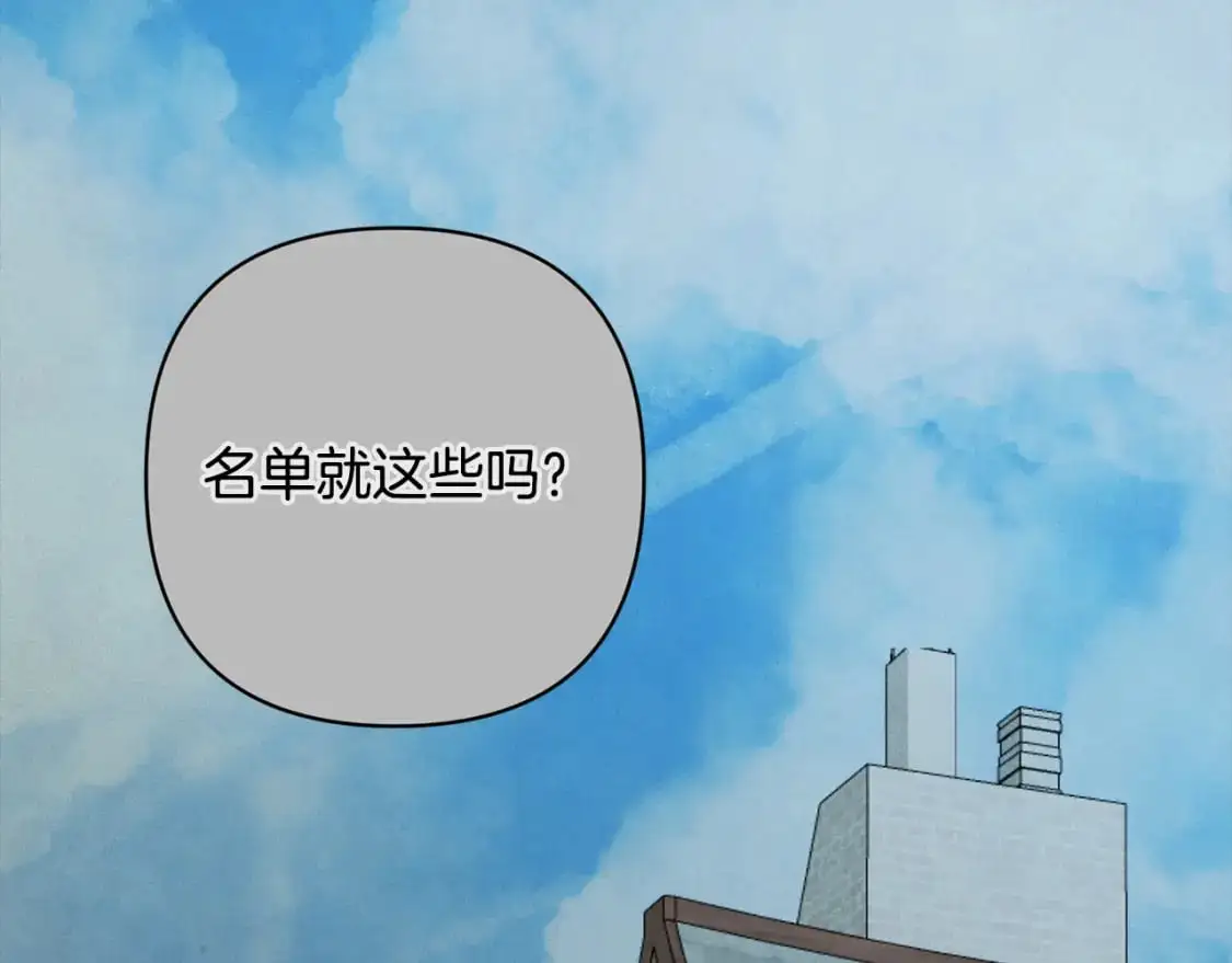 第89话 不择手段想永生70