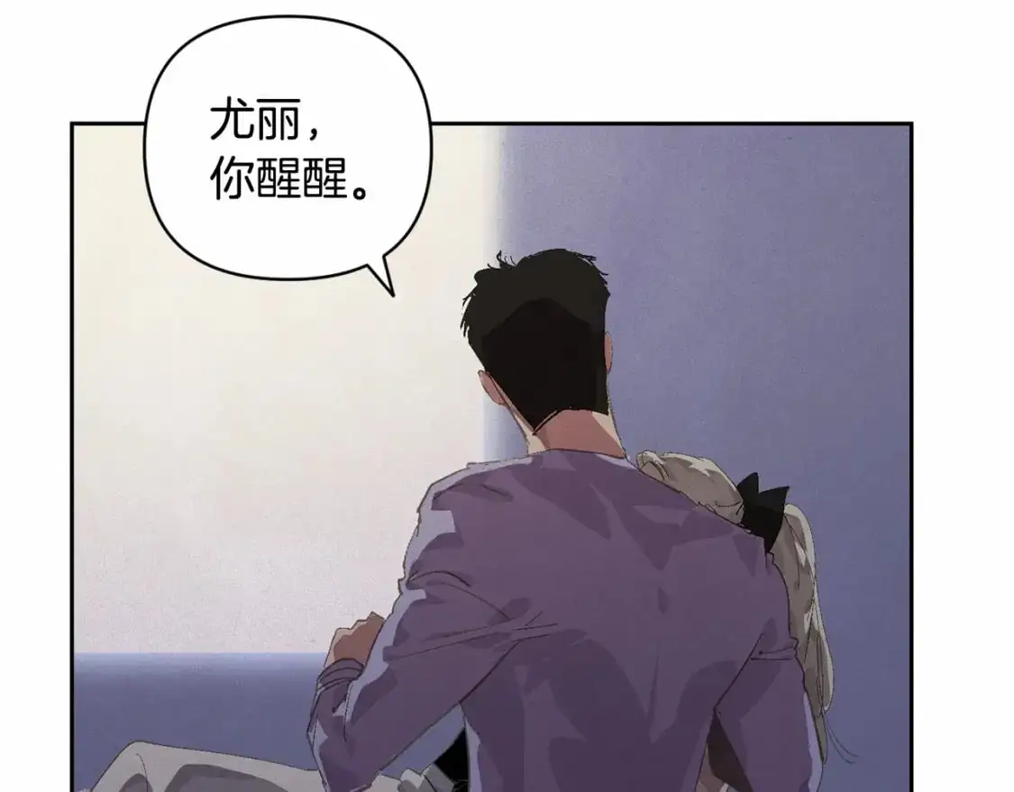 第63话 他们不一样？7