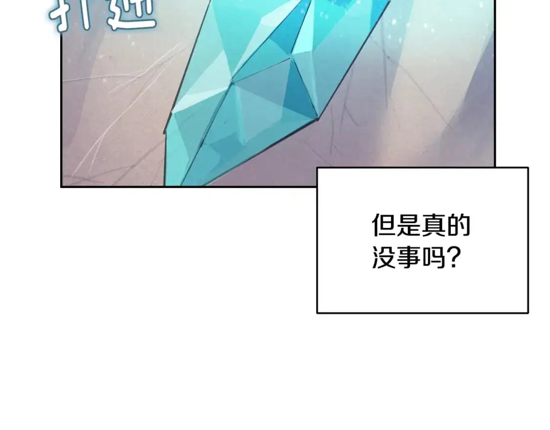 第47话 现在超幸福！97