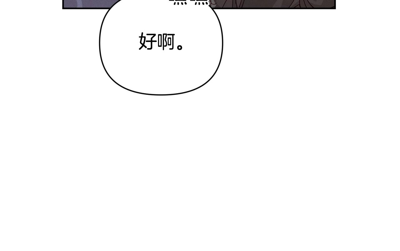 第45话 主人回来了125