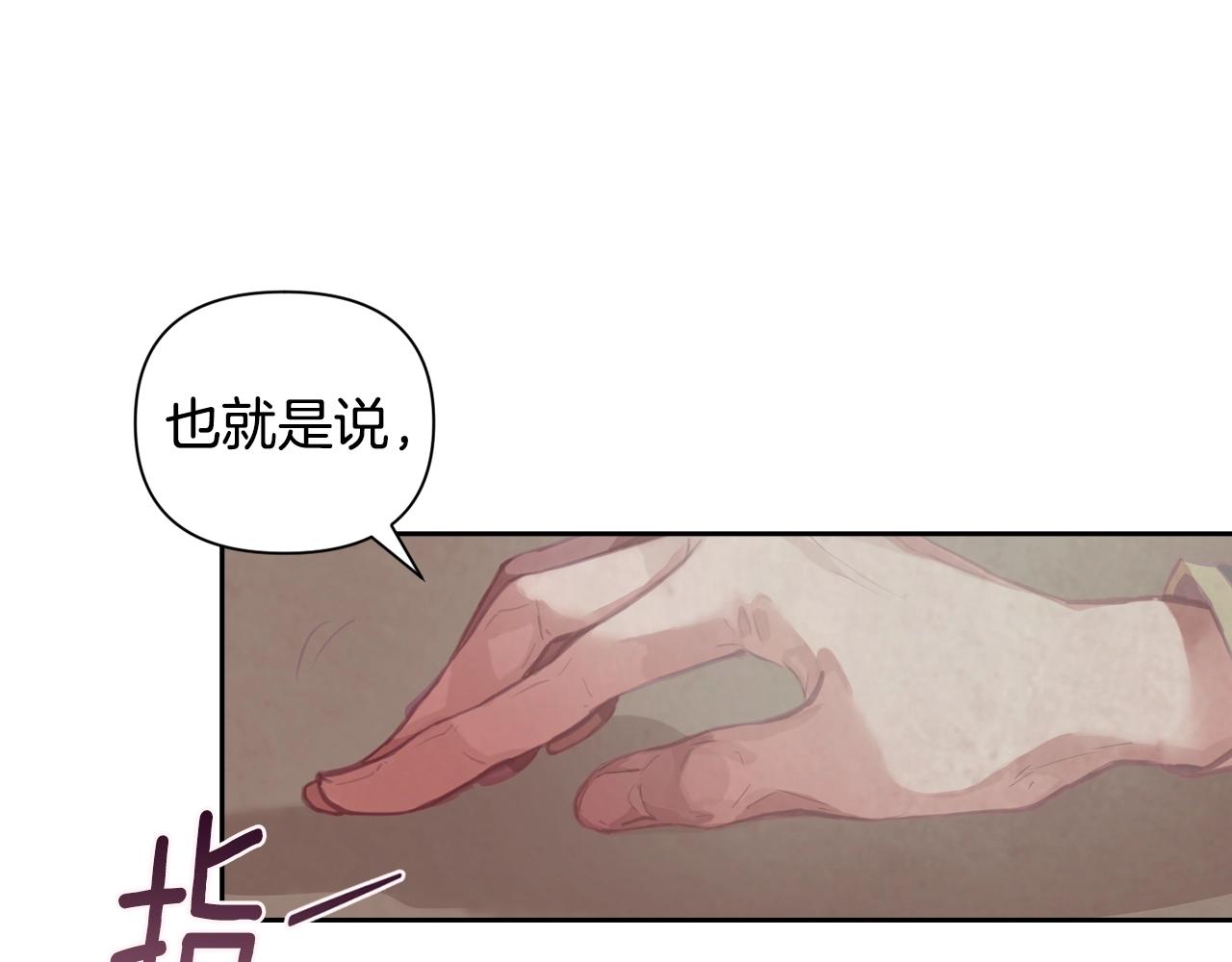 第7话 坦白36