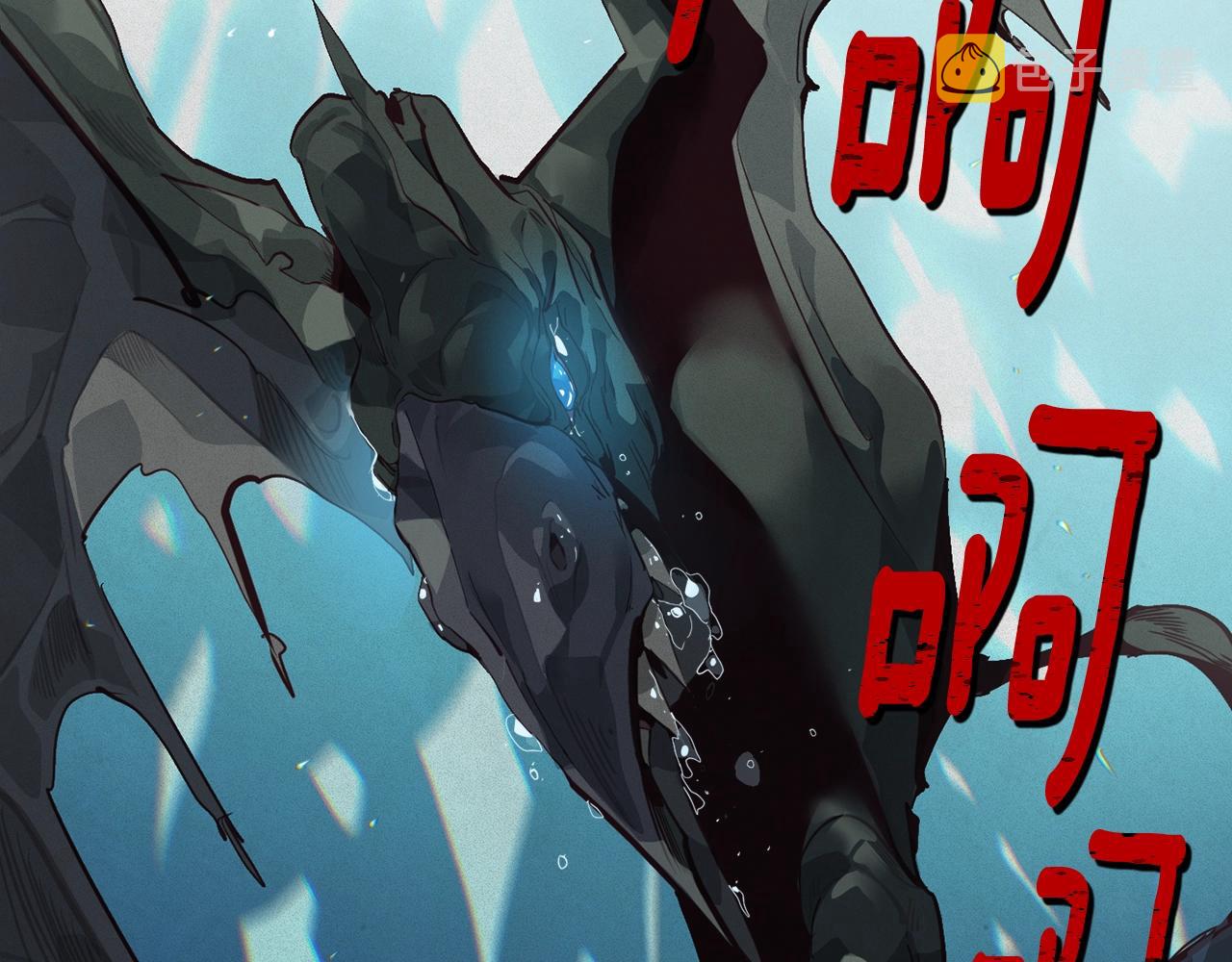 第19话 伤痕累累的英雄92