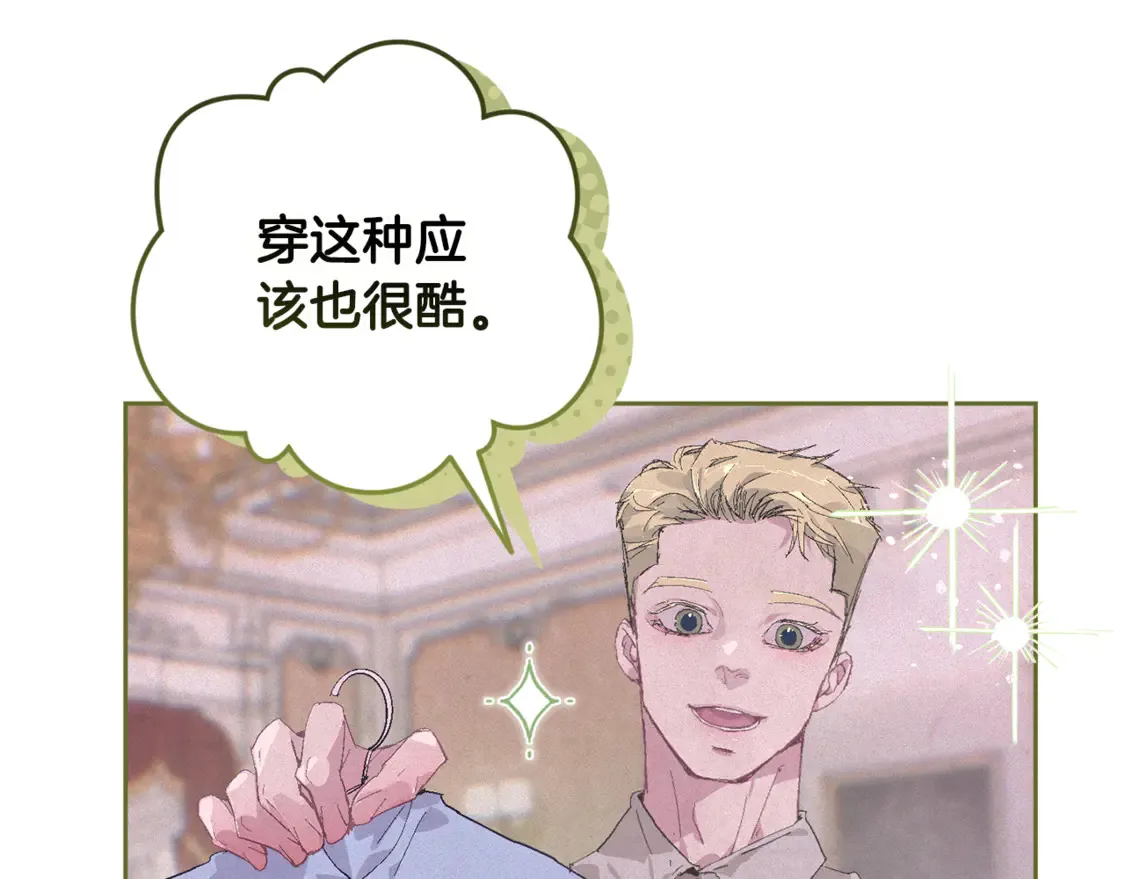完结话 期待新的未来44