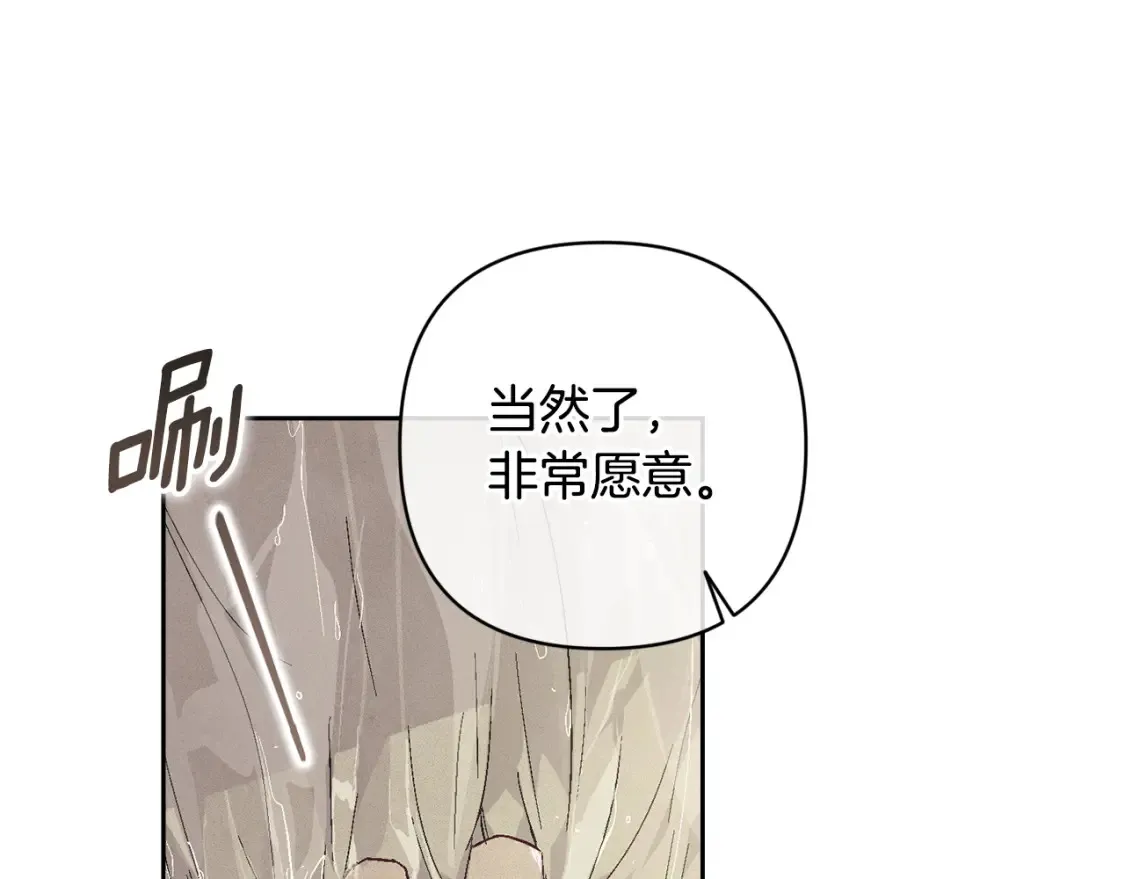 第95话 和魔物交流85