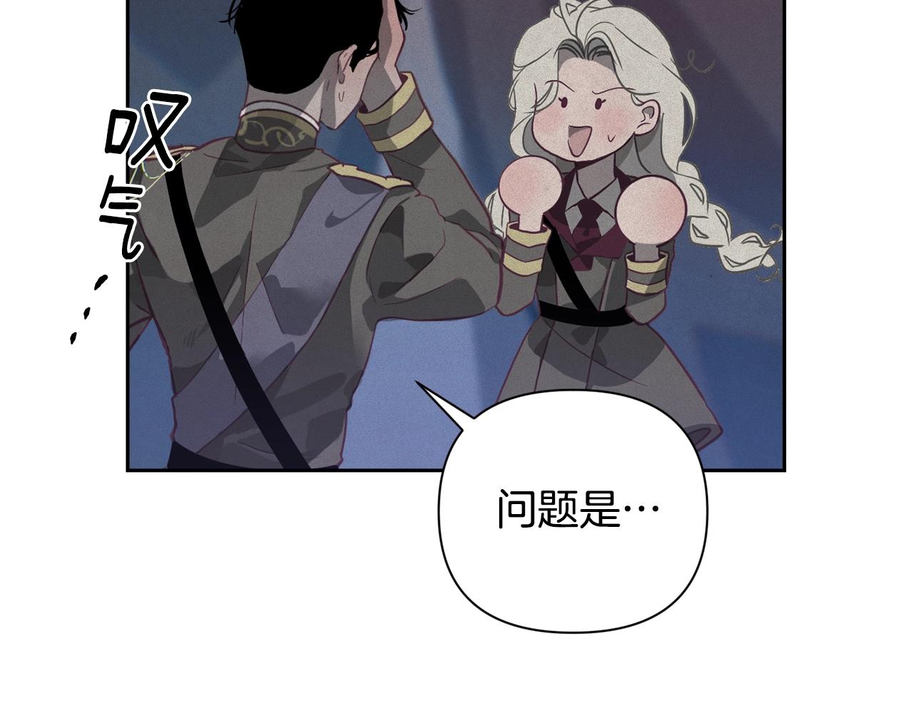 第13话 加入战略室155