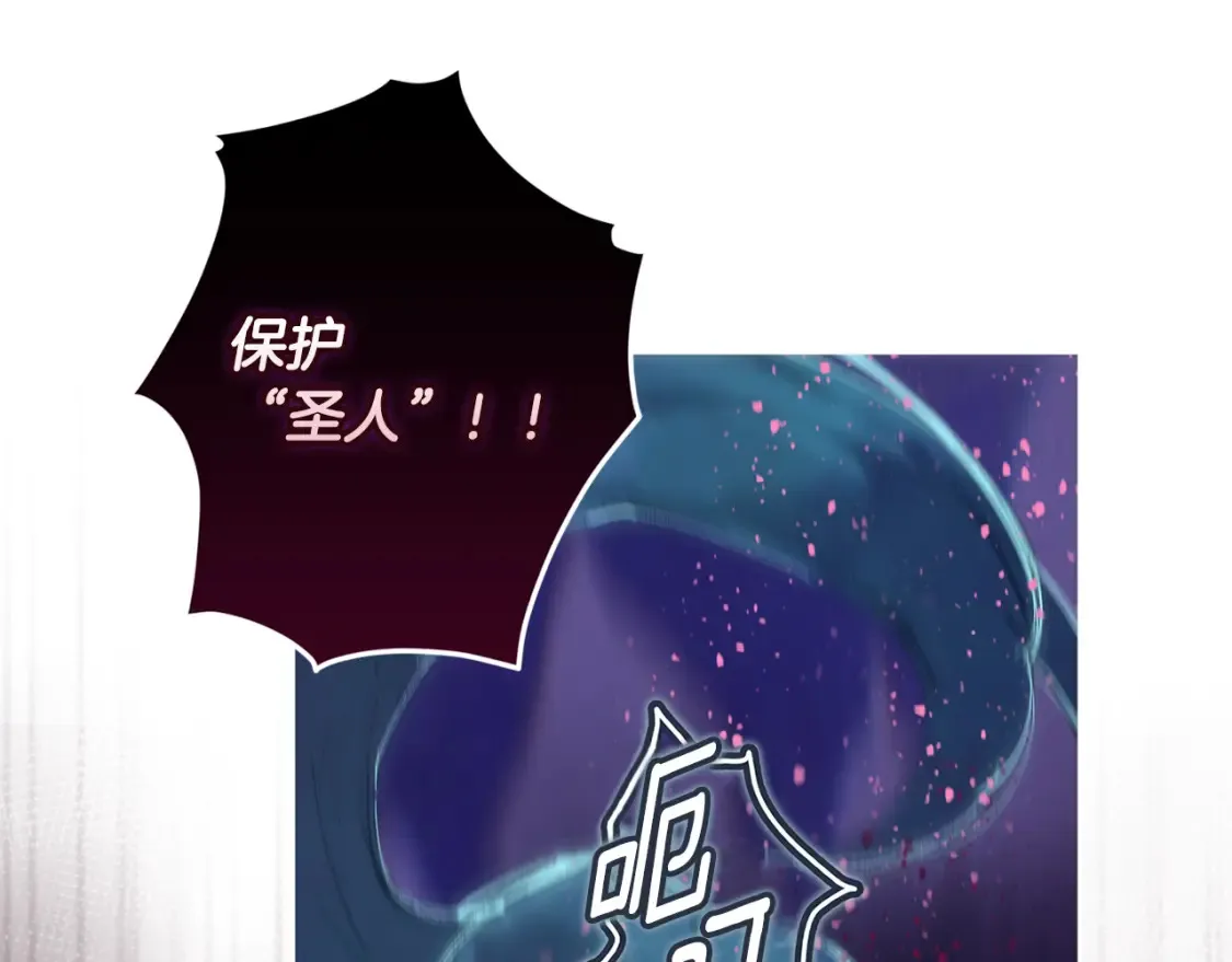 第97话 攻击大神官196