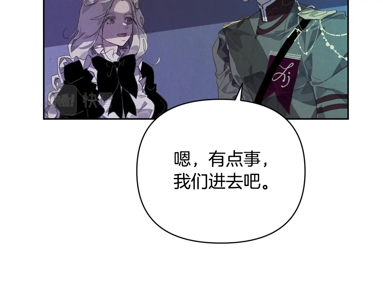 第44话 公主送美男37