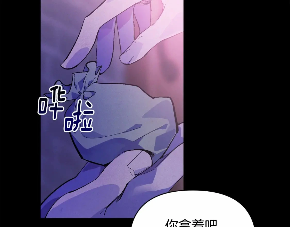 第55话 傲慢的选择50
