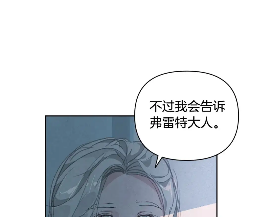 第49话 尤丽的白日梦94