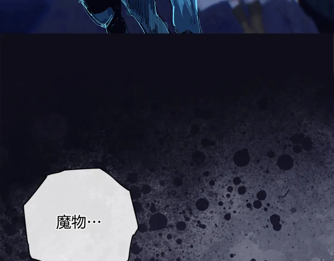 第96话 对抗阿弗雷卡179