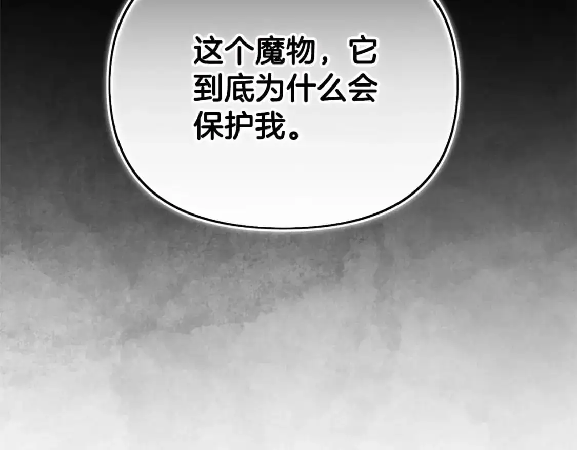 第60话 不被祝福的孩子182