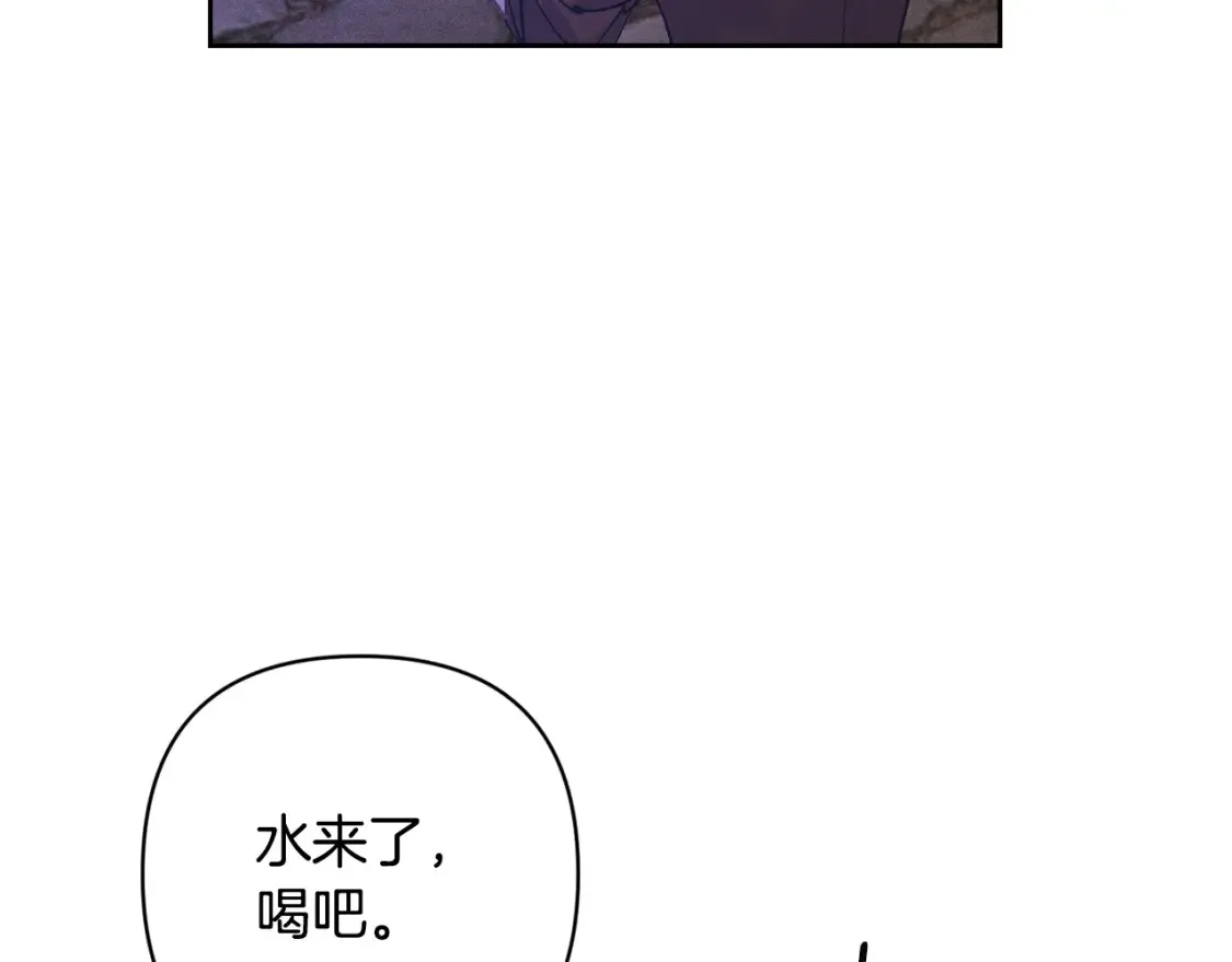 第92话 “神圣”的战斗92