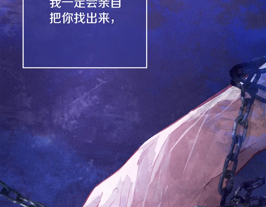 第75话 离开阿弗雷卡168