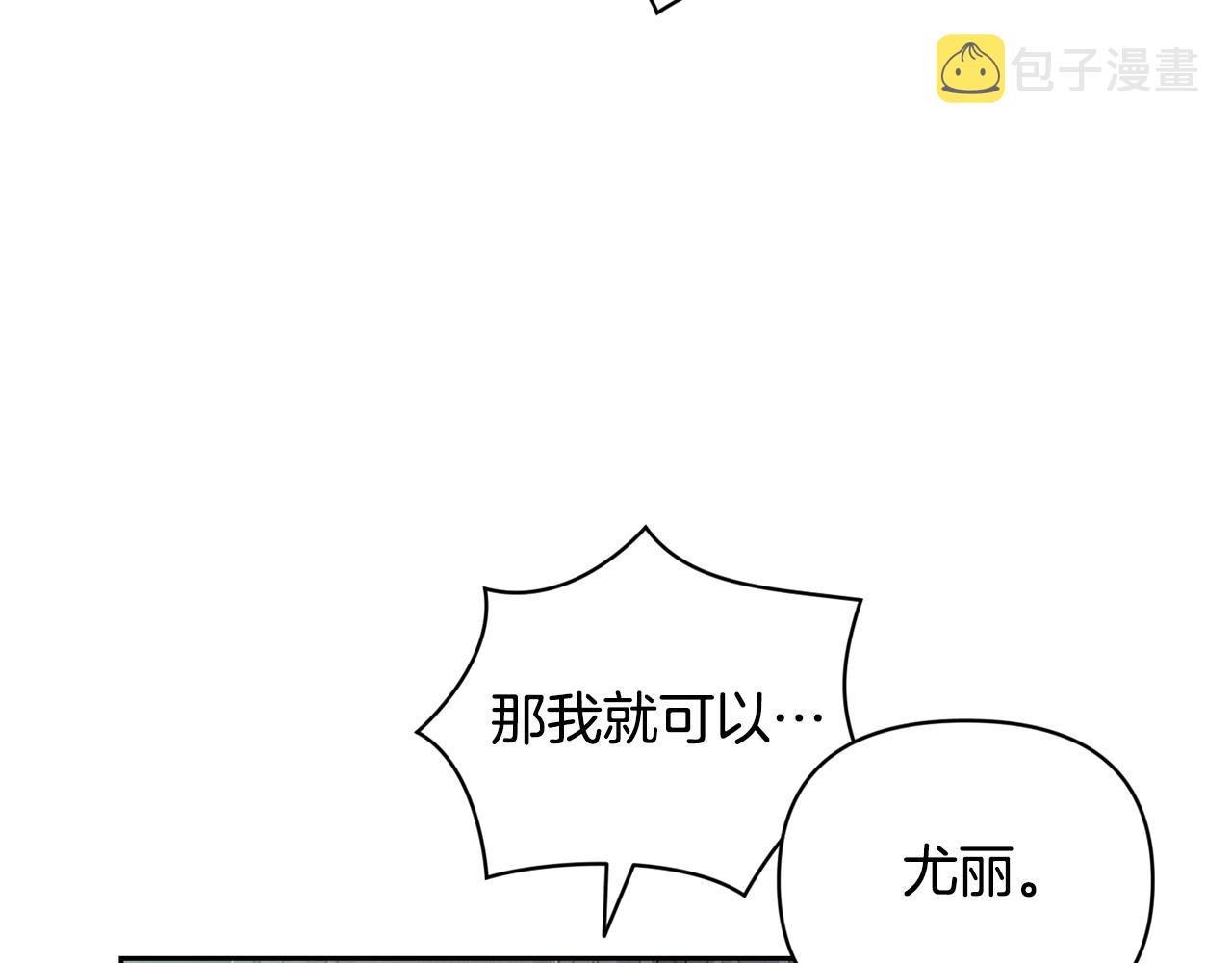 第45话 主人回来了171