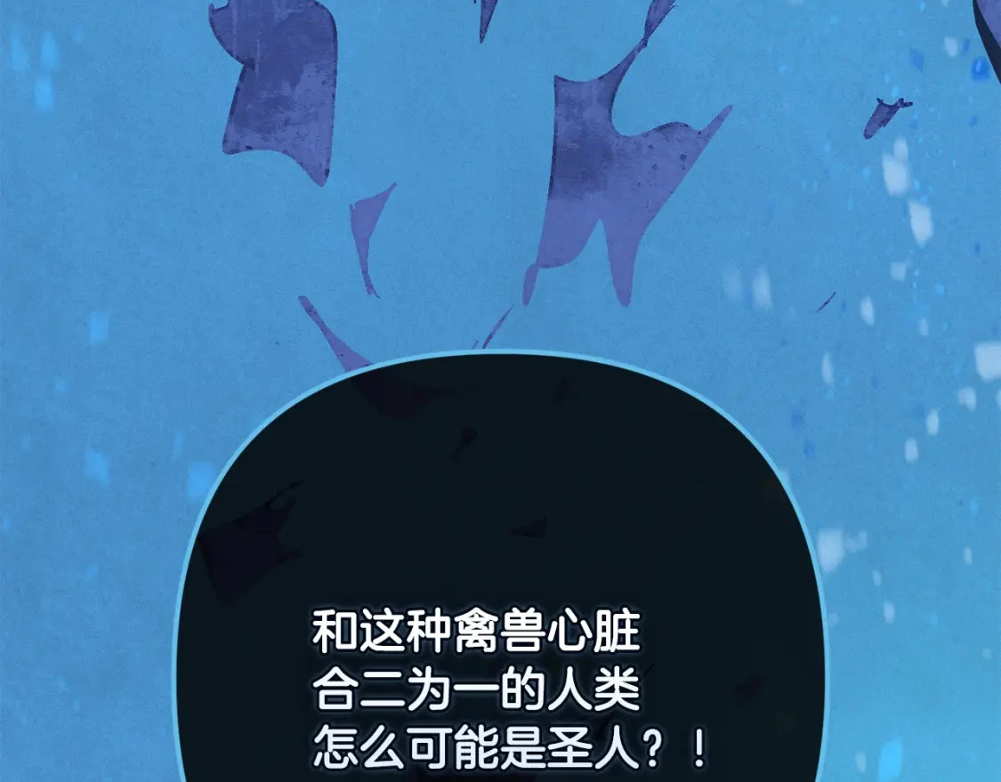 第80话 我的救世主100