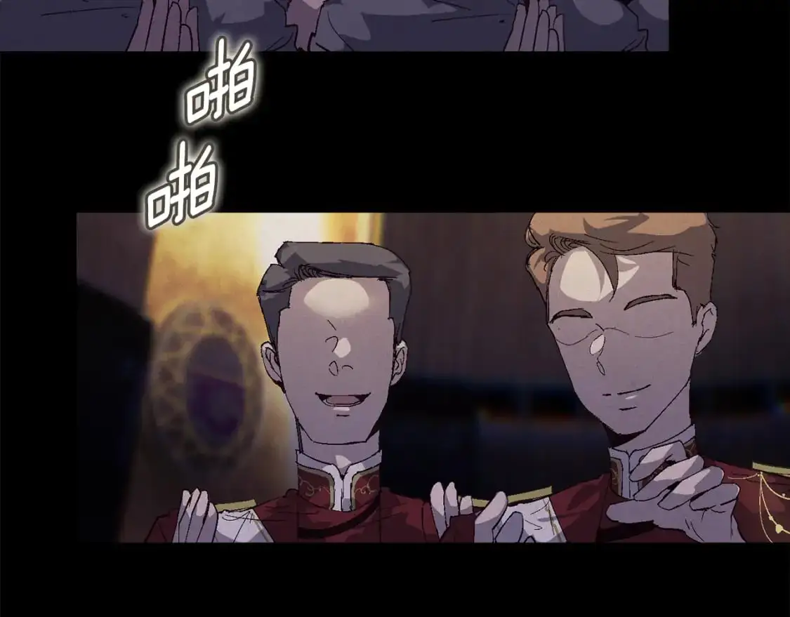 第89话 不择手段想永生25